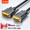 Кабель-переходник LeiBang DVI на VGA