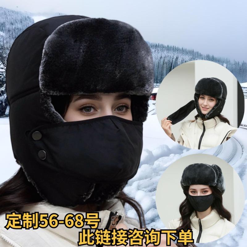 Winter Large Men's Outdoor Cycling Thermal Hat, Windshield and Cold Hat, Thickened and Enlarged Ear Protection Cotton Hat