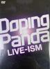 DVD DVD - LIVE-ISM SRBL1290 gr8! пластинки 2006 Япония Рок Б/У