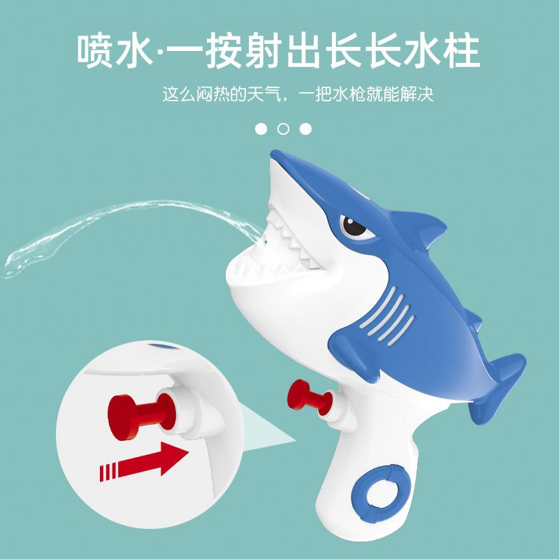 Акула Фугу Детский летний пляжный водный пресс для игр на открытом воздухе Игрушка для игр в воде