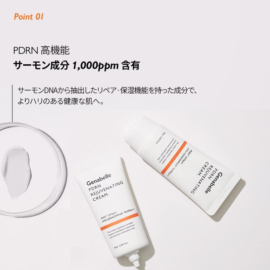 Genabelle PDRN Омолаживающий крем 70 мл Дермакос Кондиционирует кожу Увлажняет и осветляет Уход за кожей Корейская косметика Антивозрастной Нежирный