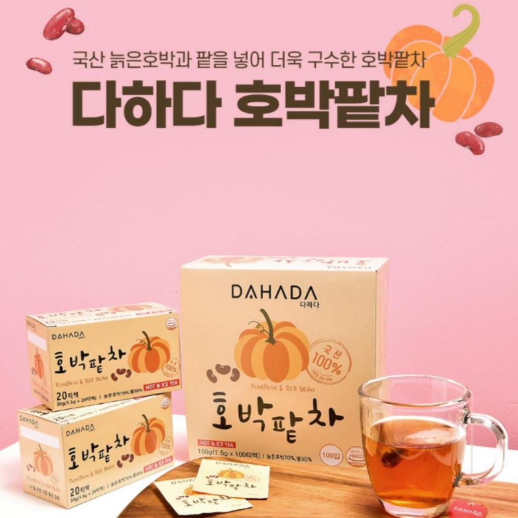 [DAHADA] 0kcal Pumpkin & Red Bean Tea Bags 20T, 40T / Hot & Ice Tea