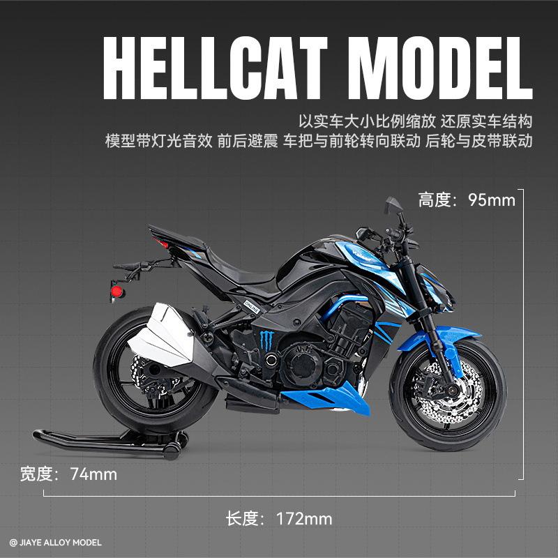 1:12 Scale Z1000 400 Car Model Toy Alloy Diecast Shock Absorption Models Front Wheel Steer Motorcycle for Lovers Surprise Gifts
