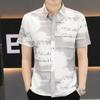Summer Short-sleeved Shirt Men's Slim Senior Sense of Business Non-iron Striped Short-sleeved Shirt Hairstylist Tide Men's Clothing