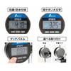 Shinwa Sokutei Digital Indicator, 0.01mm/12.7mm, Dustproof and Waterproof, 73756