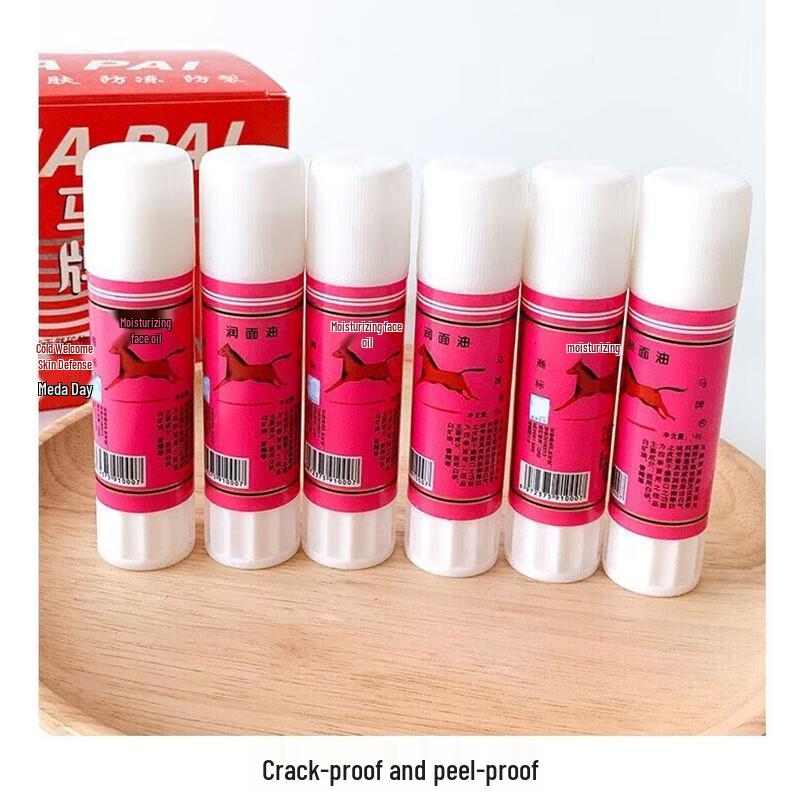 Horse Brand Horse Oil Anti-Cracking Stick Balm