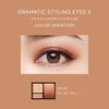Maquillage Dramatic Styling Eyes S OR331 Mango Tea 4 г