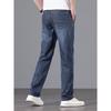 High Waisted Loose Jeans, Trendy Straight Leg Pants For Spring And Summer, New Lightweight Business Pants For Men