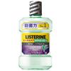 Listerine Total Care Green Tea Medicated, 1000ml, Non-Food, Daily Use, 2 Bottles