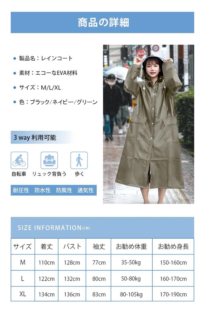 Дождевик для велосипедов Двойной Дождевик для женщин и Большой Дождь Супер Вода Дождь Сезон дождей Поставляется с сумкой для хранения [DeliToo]