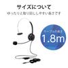 Elecom Headset Mini Plug Overhead Wired Single Ear Conversion Cable 30mm Driver Black 4-Pole HS-HP29TBK