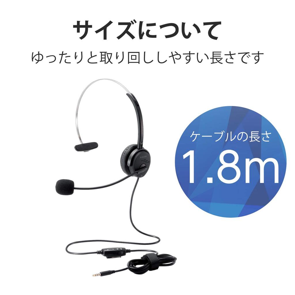 Elecom Headset Mini Plug Overhead Wired Single Ear Conversion Cable 30mm Driver Black 4-Pole HS-HP29TBK