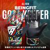 Beingfit Keeper Gloves Junior Soccer Gloves for Elementary School Students Durability Grip Strength 8 Keyglo Size For & 3, 4, 5, 6, 7, (Blue, 8