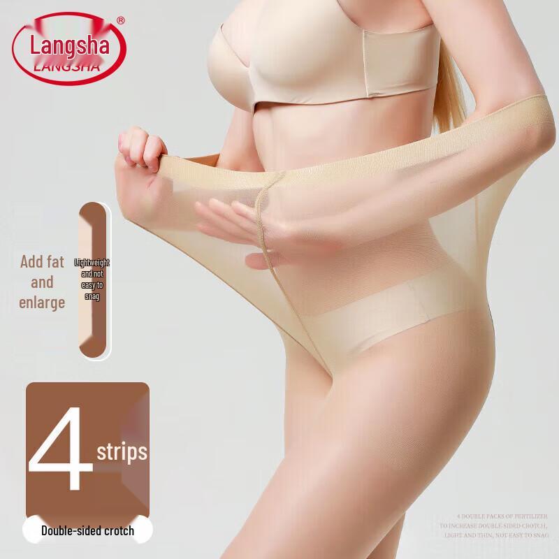 Женские ультратонкие колготки большого размера Lansha, устойчивые к зацепкам