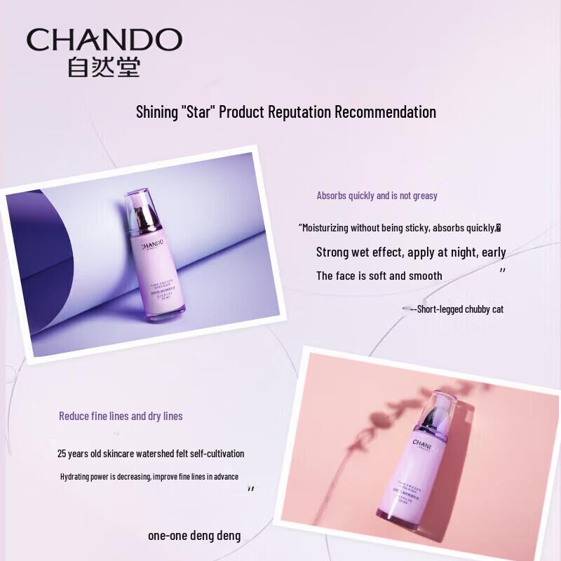 CHANDO Age-Defying Moisturizing Lotion