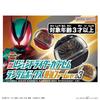 Bandai Камен Райдер Зецу DX Легендарная Капсула Случайная Коробка Сильнейшая Форма версия 03 (1 содержит 9 штук) Подходит для детей от 3 лет