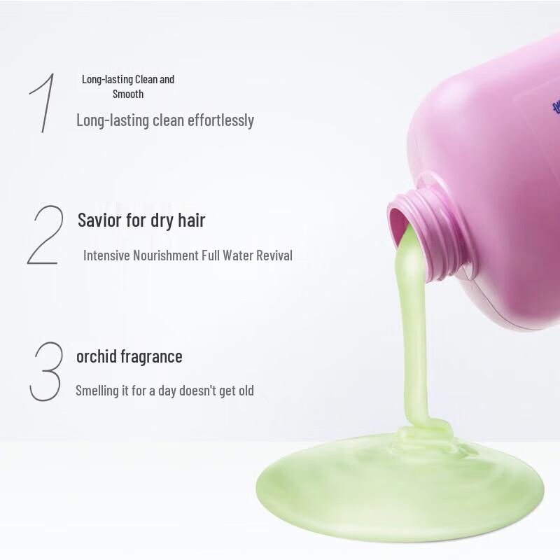 Rejoice Dual-Effect Fresh Oil Control Aloe Vera Shampoo