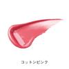 ORBIS Pure Serum Rouge G05 Cotton Pink 1 шт. (х 1)