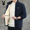 Playboy Men's Thickened Lamb Fleece Cardigan Jacket