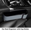Автомобильный органайзер для заполнения зазоров сидений с удлинителем подстаканника, регулируемая конструкция рычага, многофункциональная боковая коробка для хранения телефона, очков, ключей