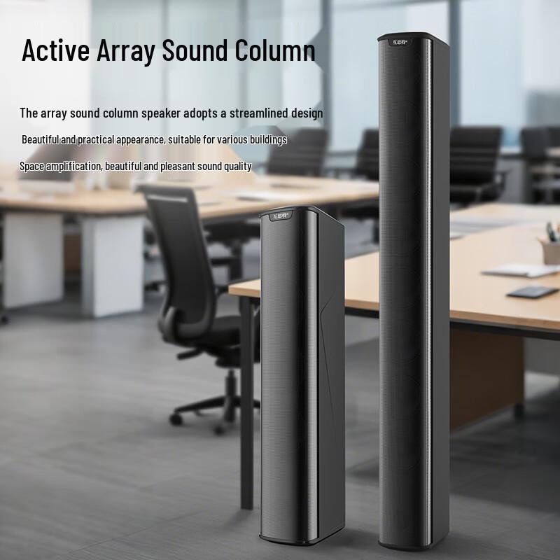 Husite HYC-830 Professional Active Column Array Speaker (CN version)