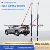 Стойка поддержки задней двери 68950-0R090 для Toyota RAV4 Wildlander AXAH5 MXAA5