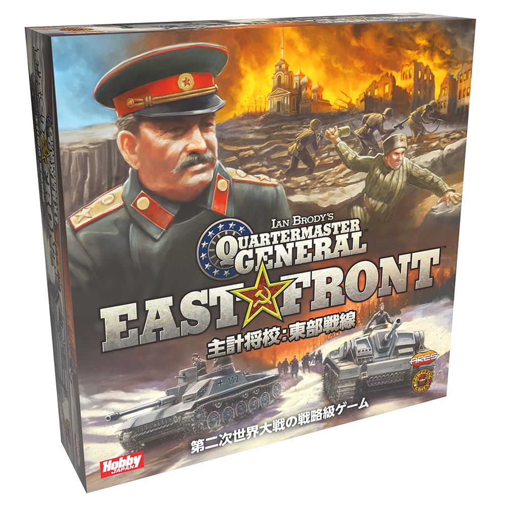 Hobby Eastern Front Japanese Version 60 ages 13 and Board Game Japan Paymaster (2-player, minutes, up)