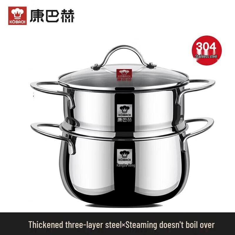 KOBACH Stainless Steel Steamer Pot 22cm