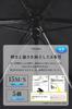 FULIZ Ультрафиолетовый свет Складной Ультра Для Солнца и Складной Зонт для Полной Блокировки Света от Дерматолога x Представлено в Зонт, Защита, 100%