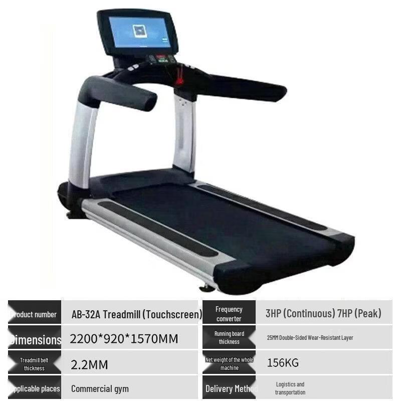 Yimai Quiet Multi-functional Treadmill