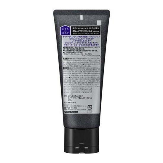 Biore Ouchi de Esthe Гель-массаж для снятия макияжа Черный (200г) Уход за лицом Очищение пор