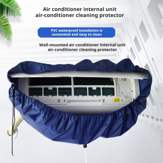 Комплект для чистки кондиционера, всесторонняя защита, водонепроницаемый, устойчивый к протечкам, сплит-система очистки кондиционера, водонепроницаемый чехол