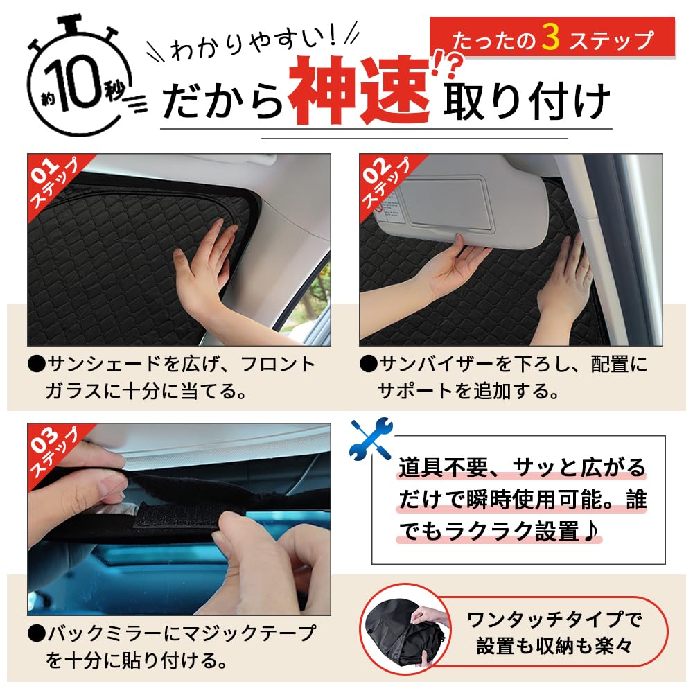 Sunshade for Toyota Light Light Heat and UV No Suction Cups Versatile Front Easy Installation and Perfect for Car Sun Interior Interior Deterioration