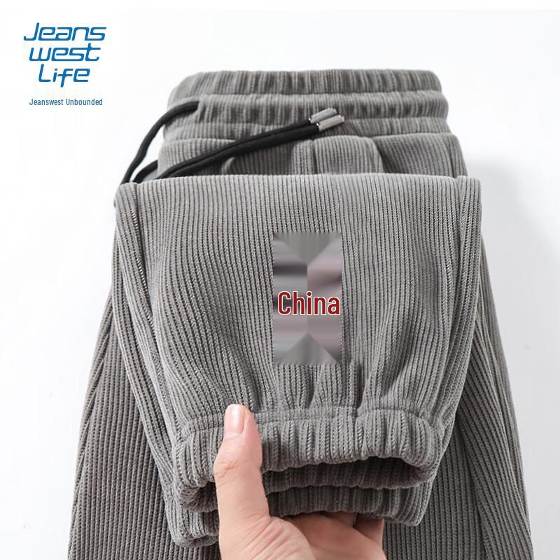 Jeanswest Life Men's Chenille Jogger Pants