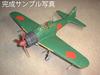 Бумажная модель Zero Fighter (Набор из 4 моделей Zero Fighter)