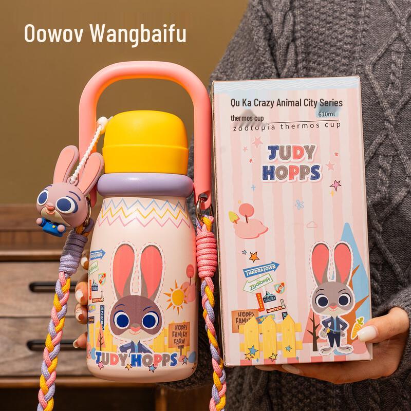 Wangbaifu Zootopia Kids Insulated Water Bottle