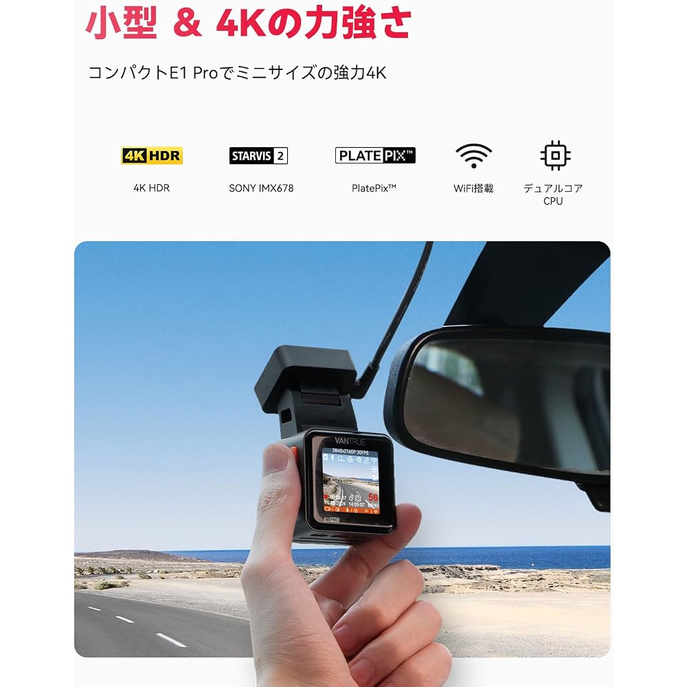 Vantrue E1 Pro 4K UHD Dash Cam 8MP STARVIS Sensor 158° Wide Angle Recording