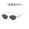 Three-stone sunglasses, rimless, oval-shaped lenses, women's sunglasses