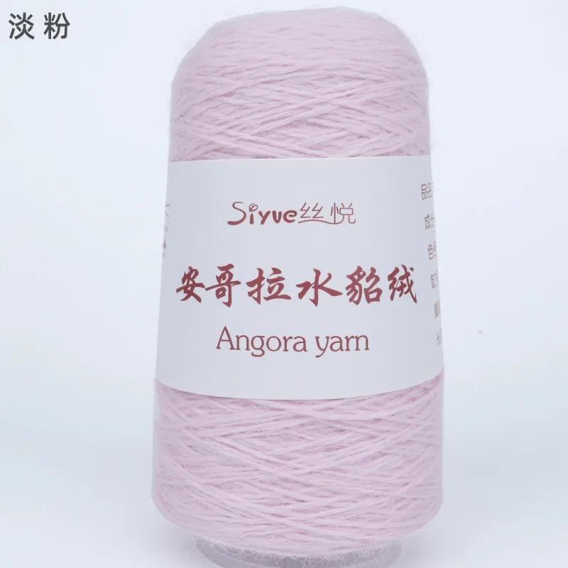Solid Color 50g Angora Rabbit Hair Yarn Winter Thick Hand Knit for Scarf Soft Warm Long Hair Mink Down Yarns
