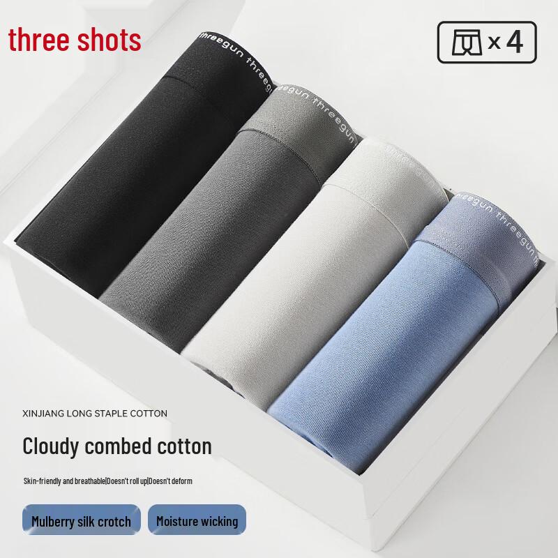 Threegun Men's 7A Antibacterial Cotton Blend Boxer Briefs Multi-Pack