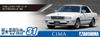 Aoshima Bunka Kyozai Серия масштабных моделей автомобилей 31 Nissan Y31 Cima Type II Limited 1990 Пластиковый моделистский набор 1/24 Нет. (Формованный цвет)