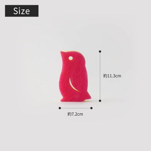 Myrna Penguin Sponge, Deep Pink, K266DP, Kitchen