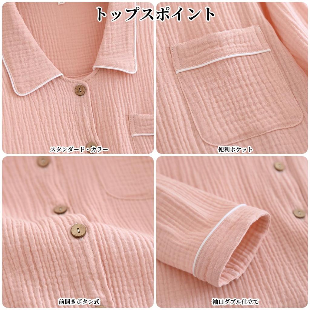 GDenFrog Двухслойная марля Длинный верх и низ и Нежный на Подходящий для и Зимний Женская пижама, Домашняя одежда, Рукав, 100% хлопок, Комплект,