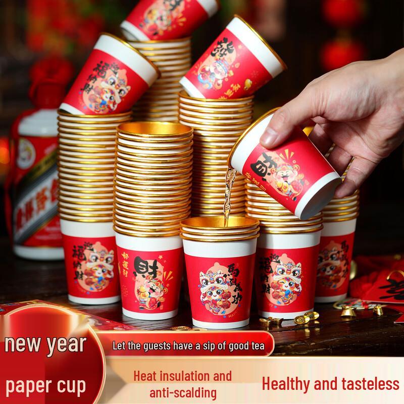 Yangge Year of the Horse Gold Foil Disposable Paper Cups