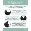 Wacoal Бюстгальтер для кормящих без косточек [Night Up Bra Dressy] Смесь органического хлопка MMS145 BL M Slim