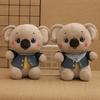 New 8-inch Grab Doll Gentleman Koala Animal Plush Doll Girl Gift Children's Birthday Toy