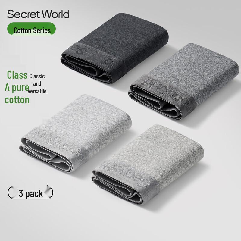SecretWorld Men's Pure Cotton Antibacterial Boxer Briefs 3-Pack