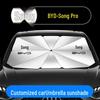 Автомобильная солнцезащитная шторка BYD Song Pro: Передний салонный козырек с теплоизоляцией и светоблокирующей шторкой.