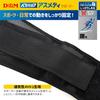 ATHMD Lumbar Provides and Secure Open Made in Size S D&M Support, Support, Protection, Prevention, Relief, Stretch, Compression, Type, Black, Japan,