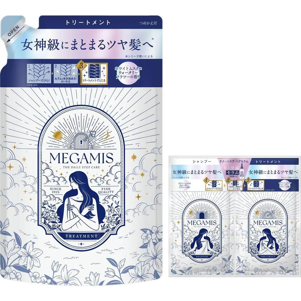 MEGAMIS Сменный флакон для ухода 360 мл с пробником White Musk Watery Flower Для блестящих волос используется как саше против повреждений. & Запах. управляемый на уровне богини, (когда